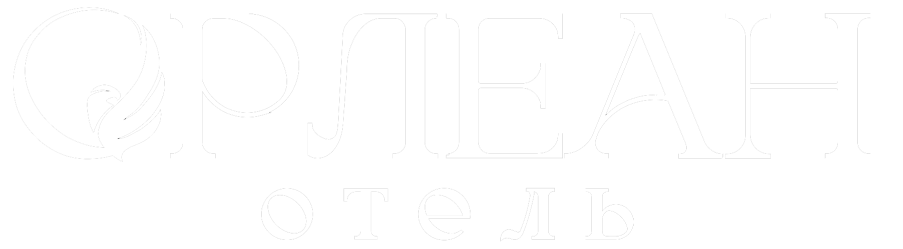 Отель Орлеан